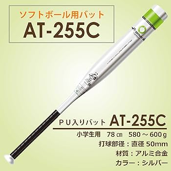 サクライ貿易(SAKURAI)プロマーク(Promark) サクライ貿易(SAKURAI) Promark(プロマーク) 野球 軟式